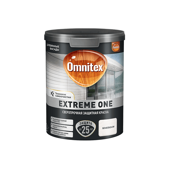 Extreme One