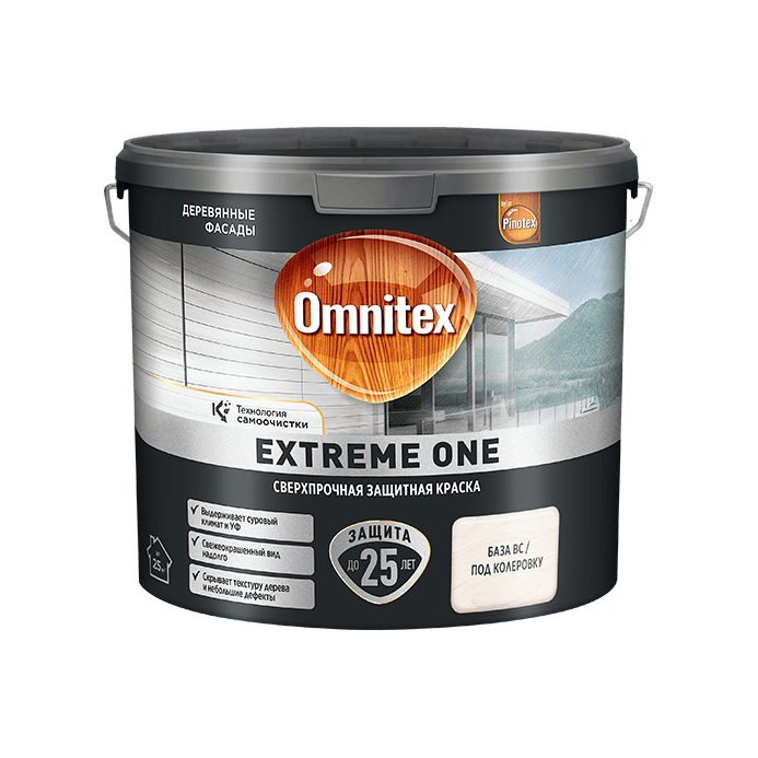 Extreme One