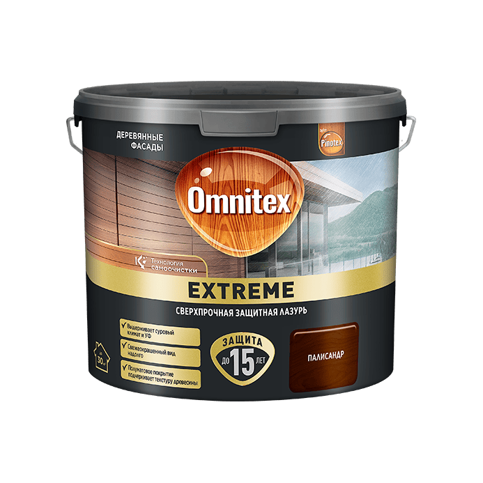 Extreme