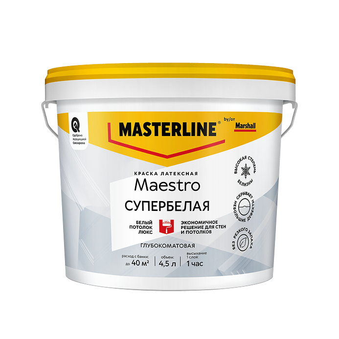 Maestro Белый Потолок Люкс