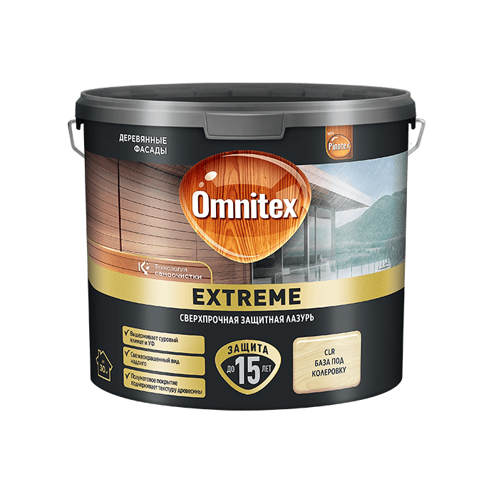 Extreme