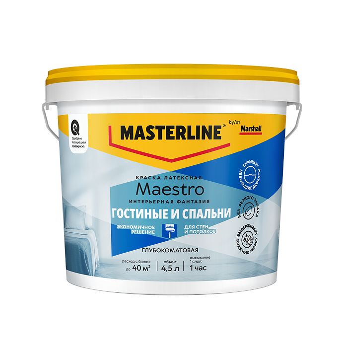 Maestro Интерьерная фантазия