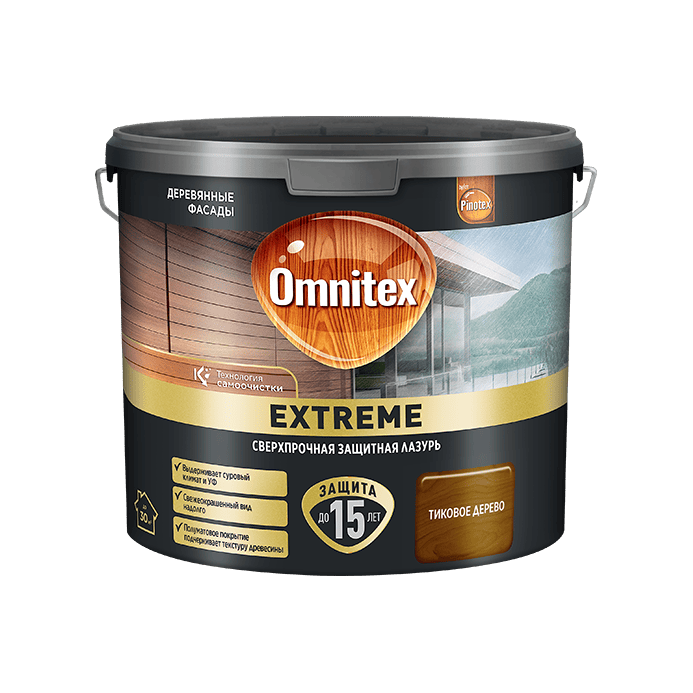Extreme