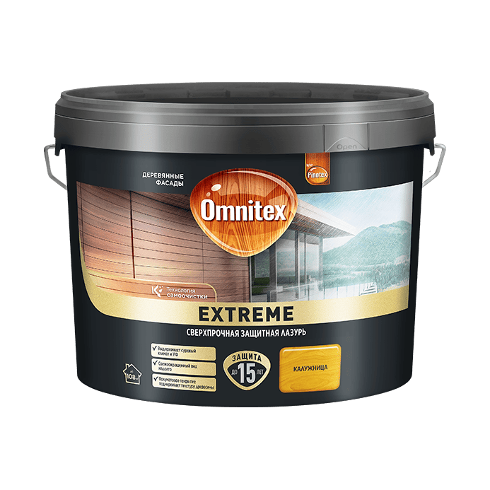 Extreme