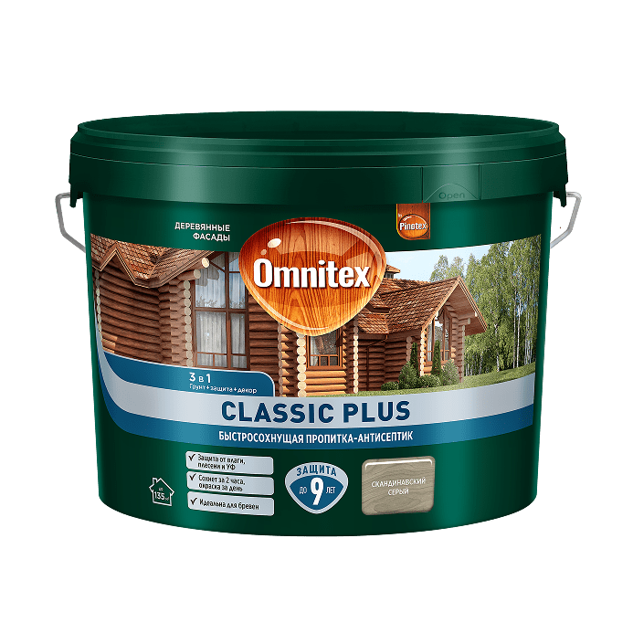 Classic Plus
