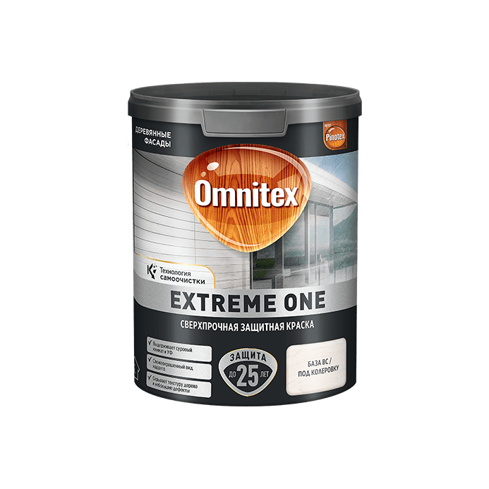 Extreme One