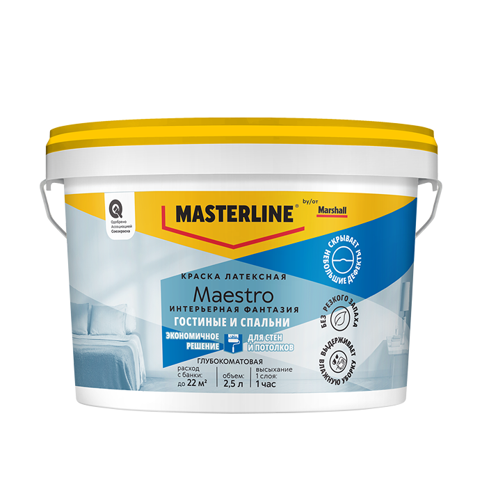 Maestro Интерьерная фантазия