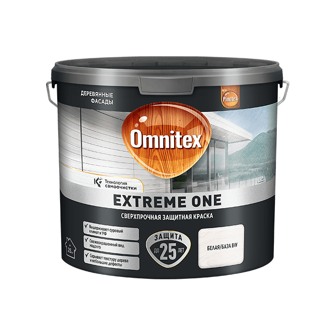 Extreme One