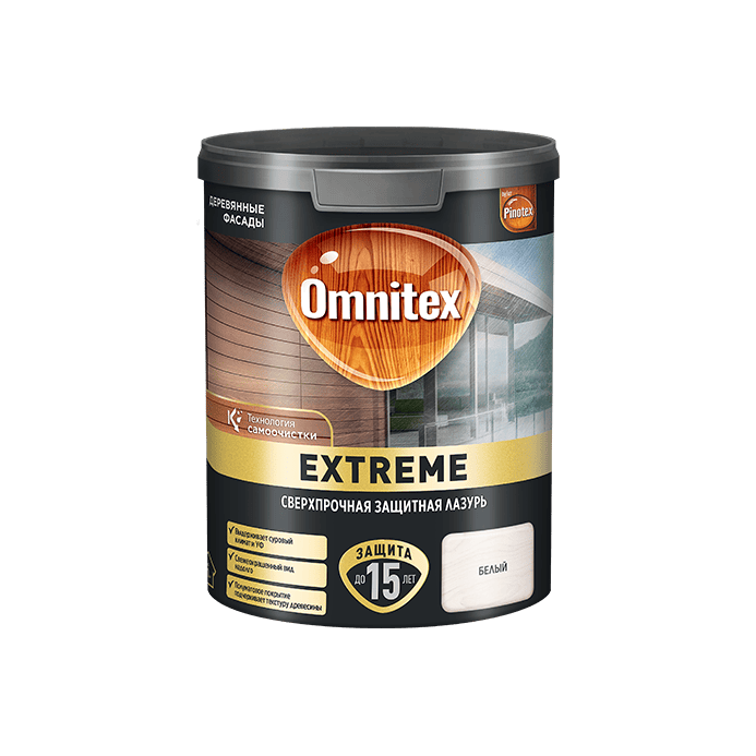 Extreme