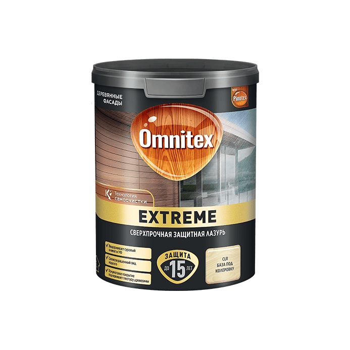 Extreme