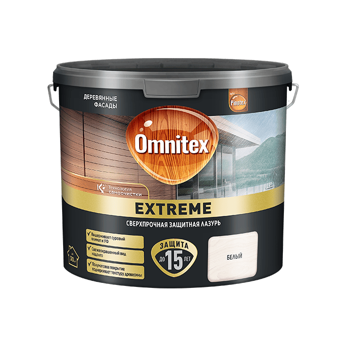 Extreme
