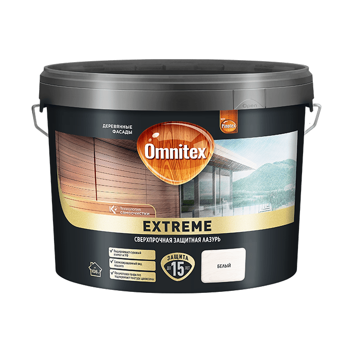 Extreme
