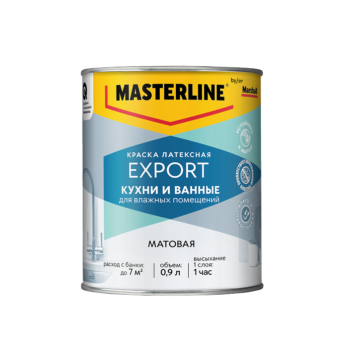 Export Кухни и Ванные