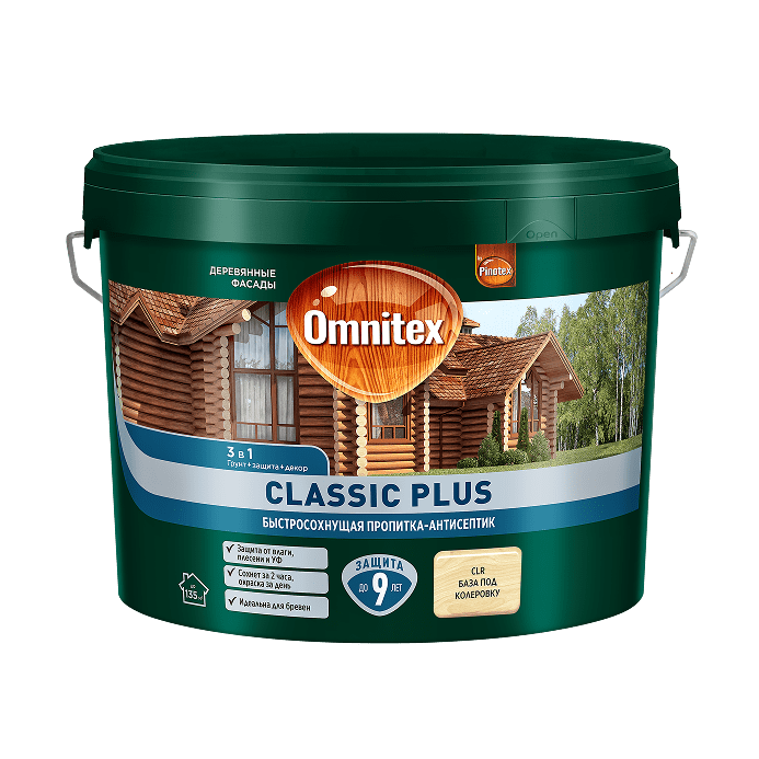 Classic Plus
