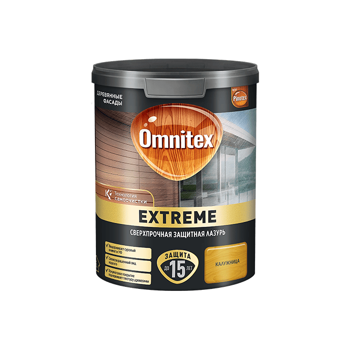 Extreme