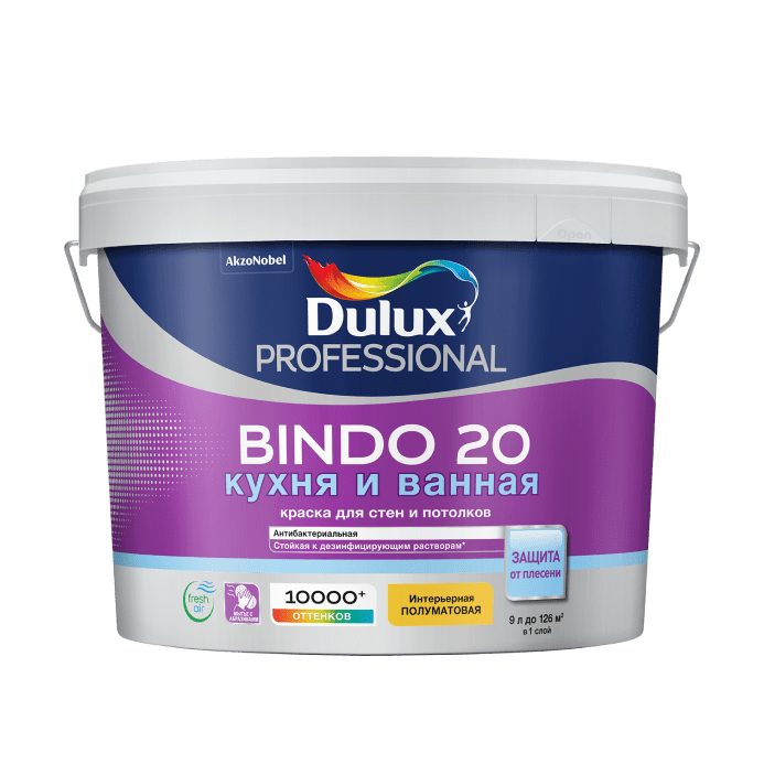 Bindo 20