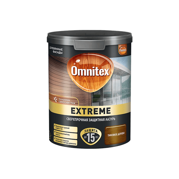 Extreme