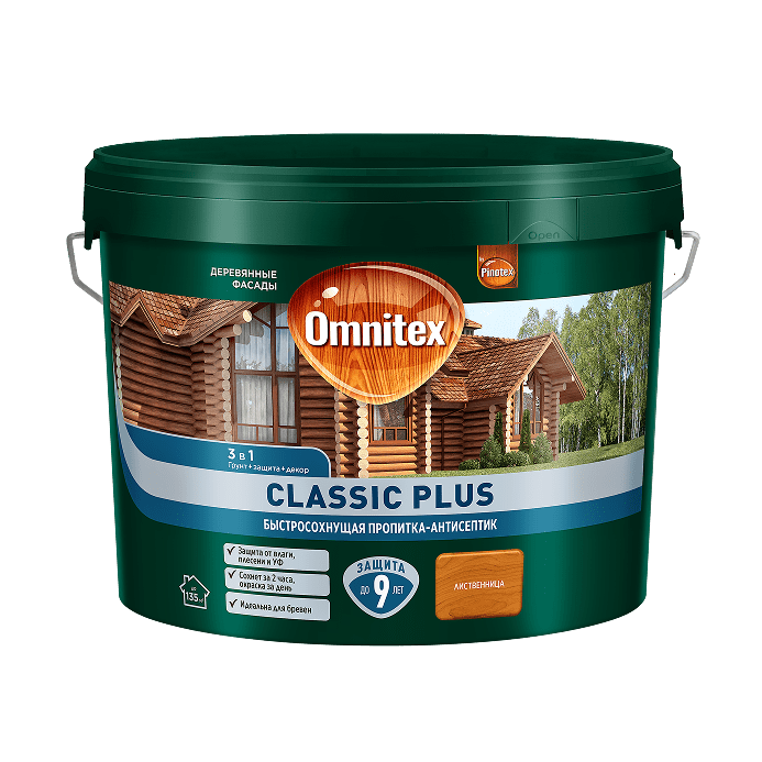 Classic Plus