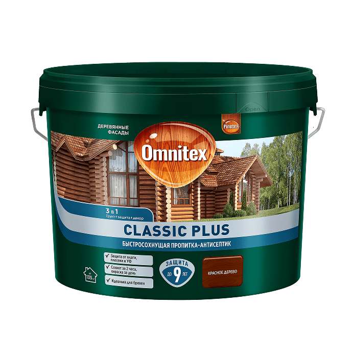 Classic Plus