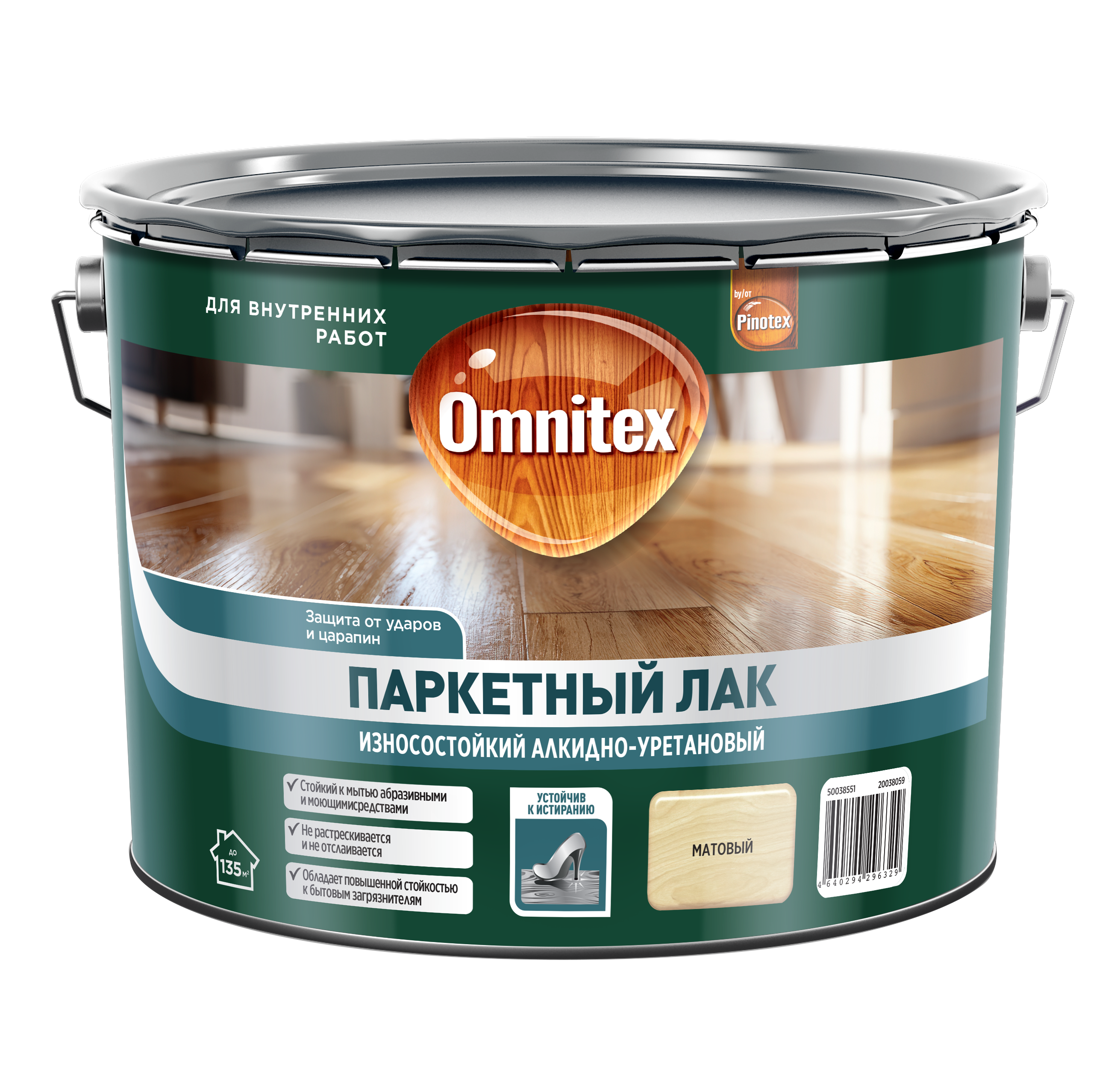 Паркетный Лак
