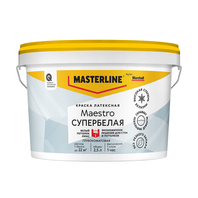 Maestro Белый Потолок Люкс