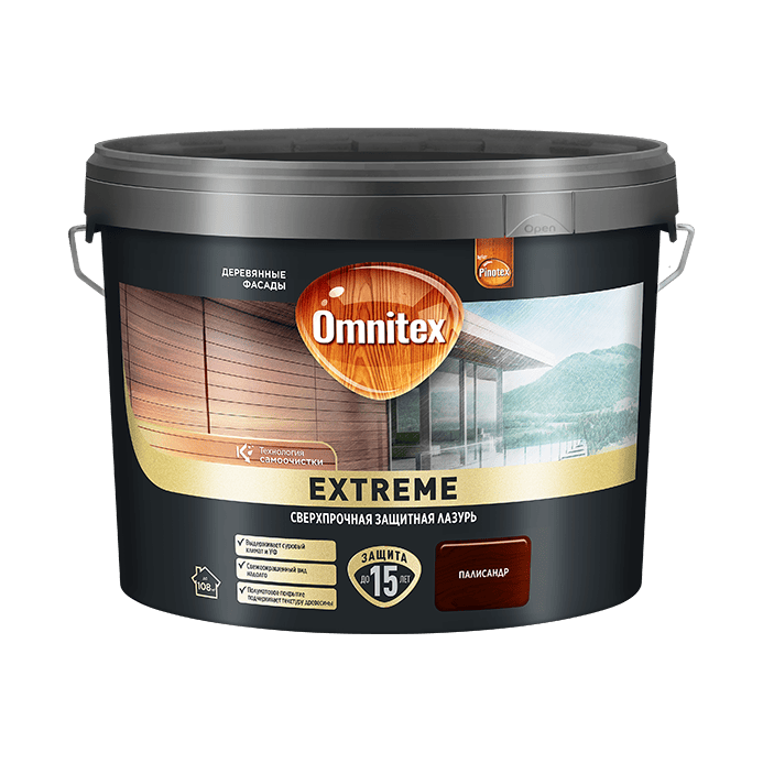 Extreme