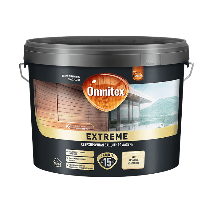 Extreme