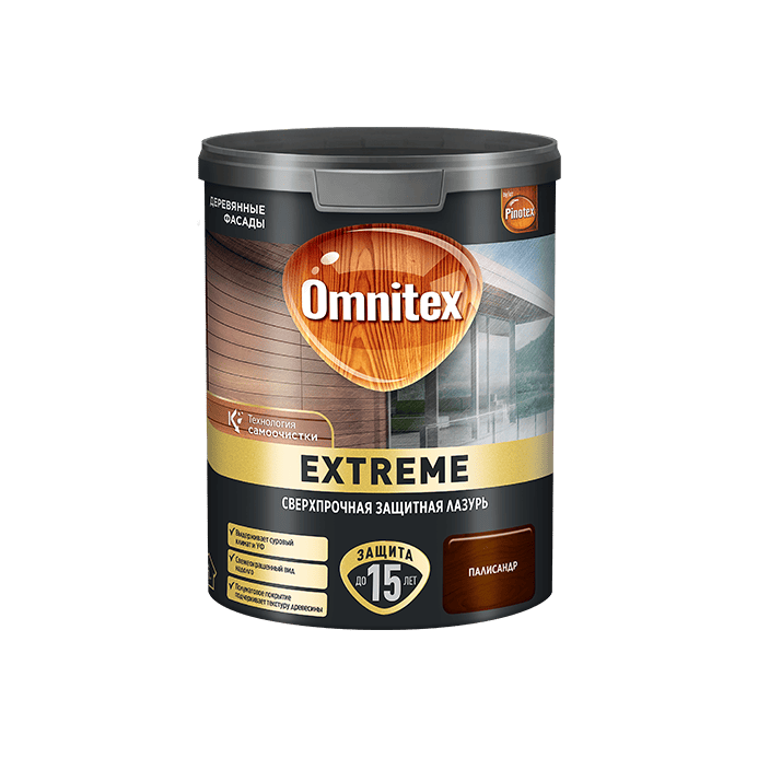 Extreme