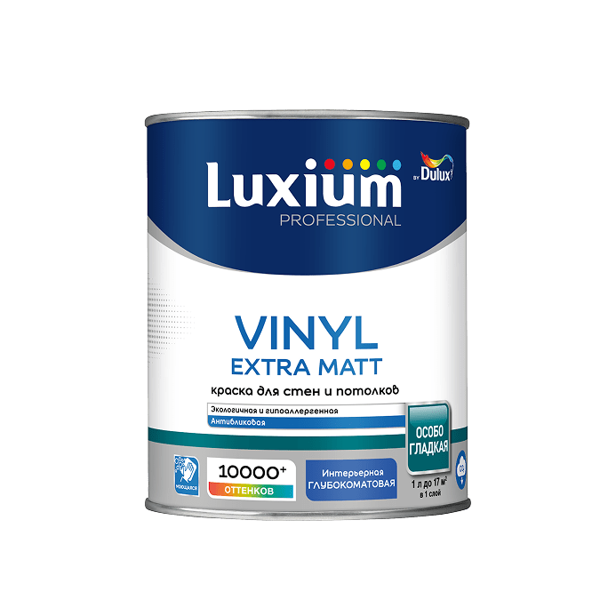 Vinyl Extra Matt