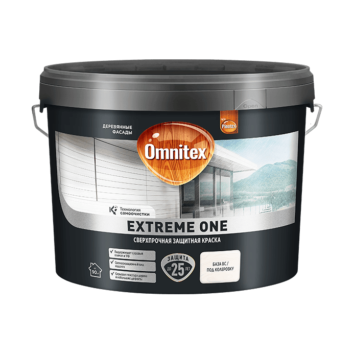 Extreme One