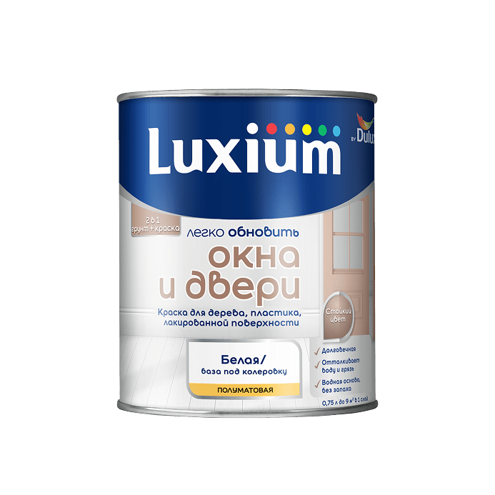 Окна и двери