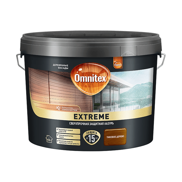Extreme