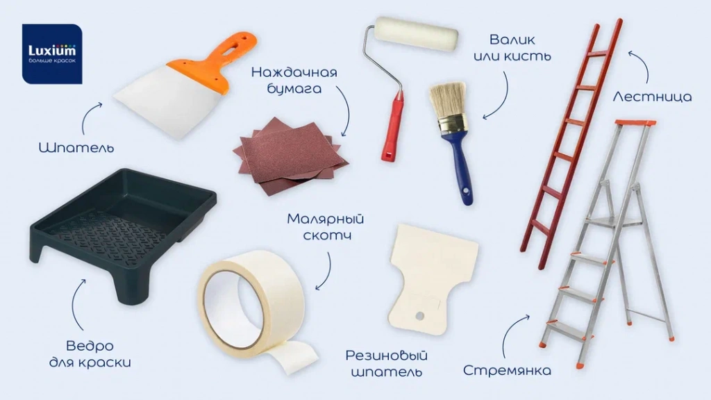 Как покрасить стены в ванной 2.png