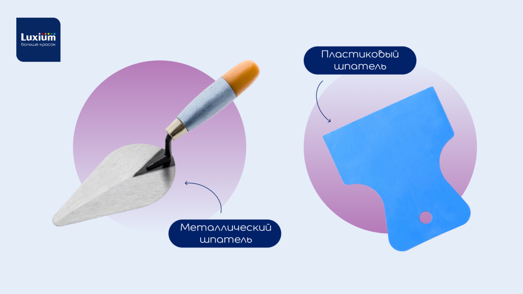 5 инструментов, которые помогут покрасить стены быстрее 5.png