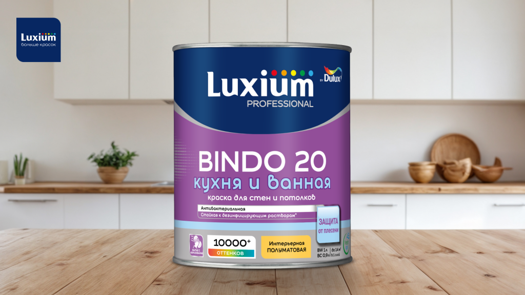 Пятна после мытья стен 4.png Пятна после мытья стен 4.png