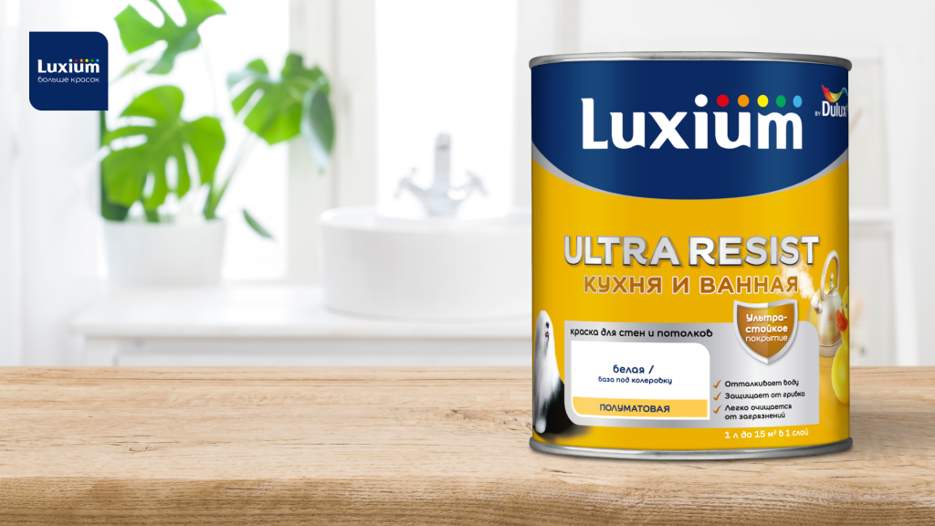 Пятна после мытья стен 6.png Пятна после мытья стен 6.png