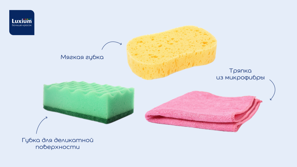 Пятна после мытья стен 2.png Пятна после мытья стен 2.png